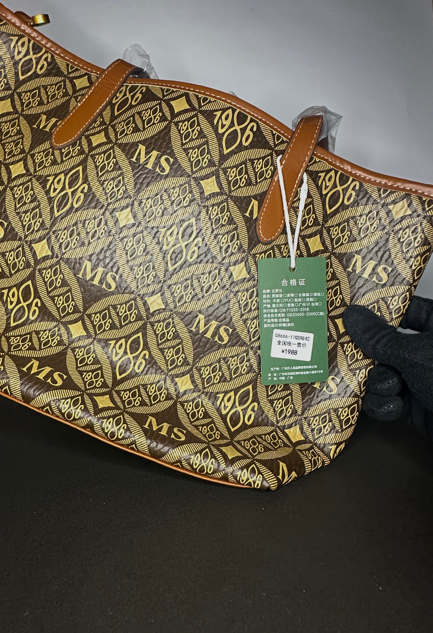Elegant Brown Tote Office Bag for Women | Al Syed Collection