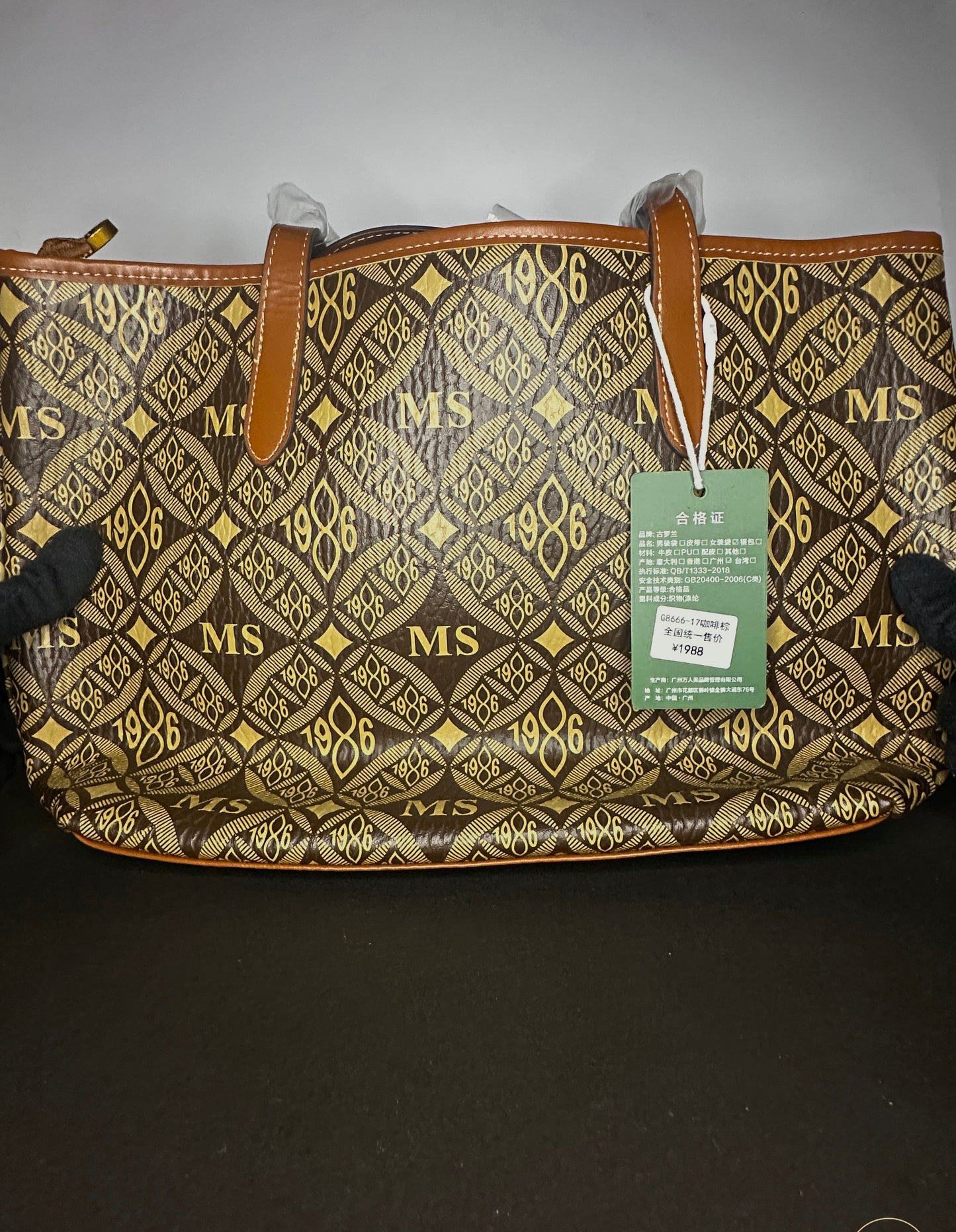 Elegant Brown Tote Office Bag for Women | Al Syed Collection