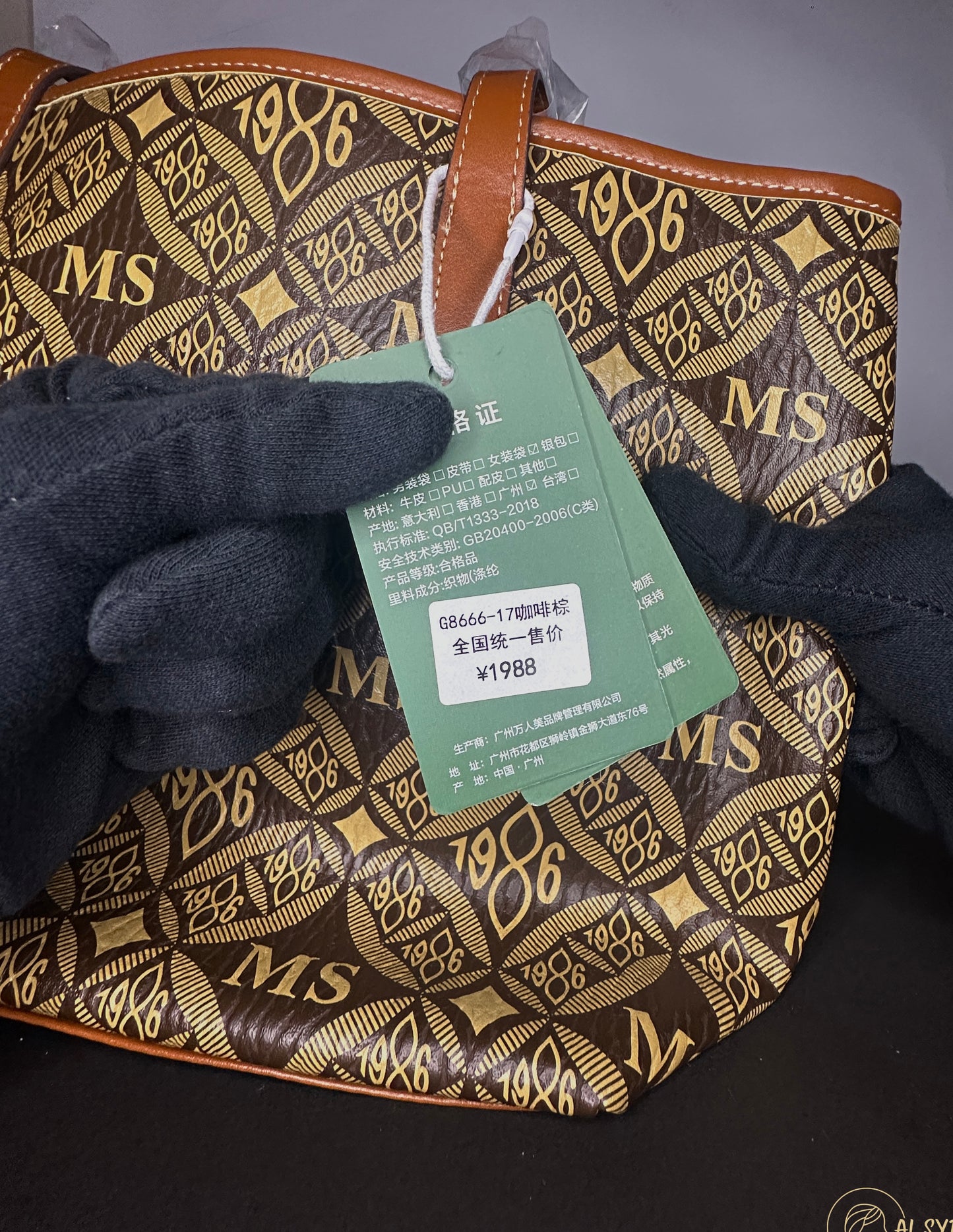 Elegant Brown Tote Office Bag for Women | Al Syed Collection