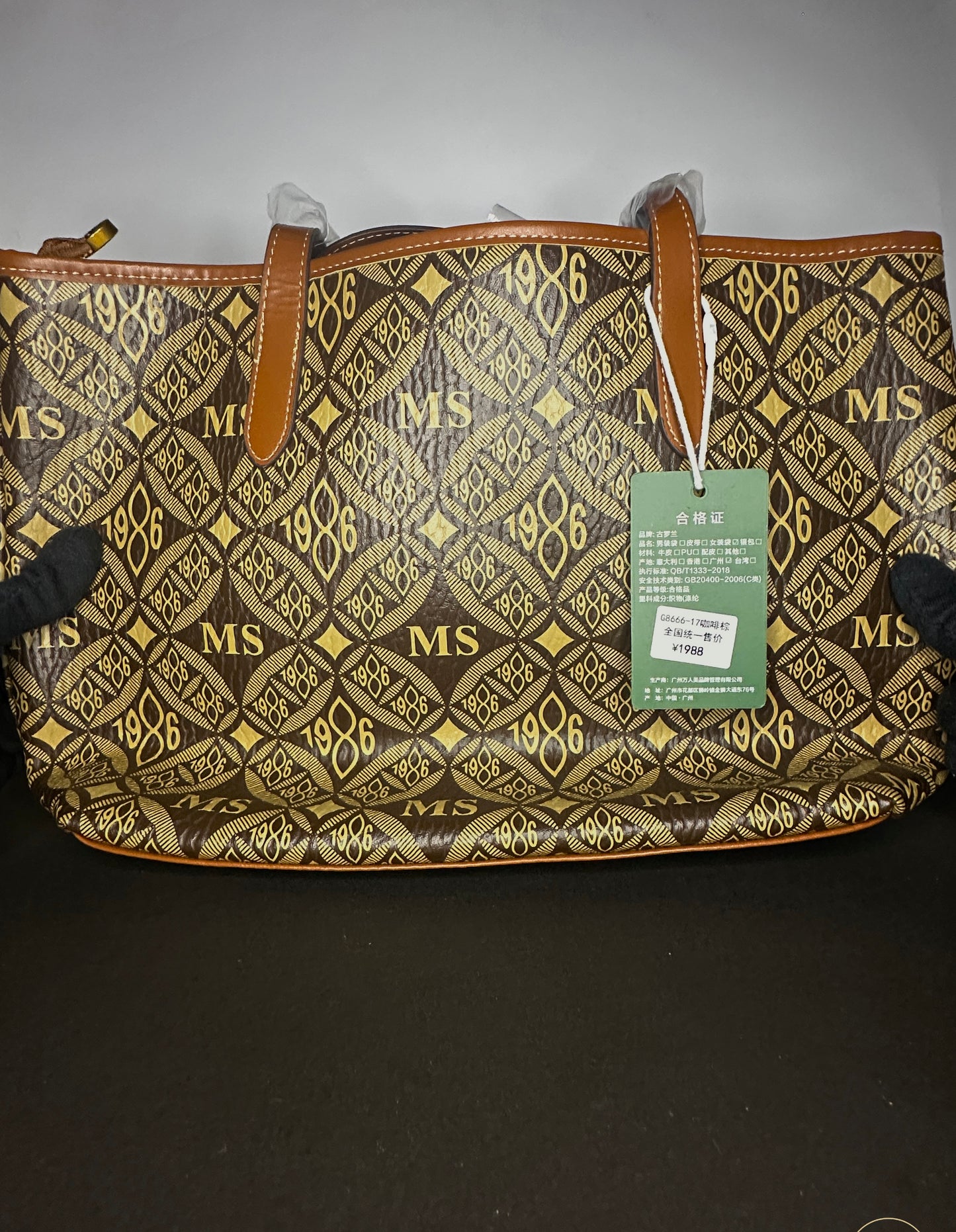 Elegant Brown Tote Office Bag for Women | Al Syed Collection